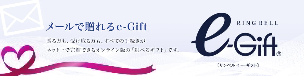 リンベルのソーシャルギフト画像